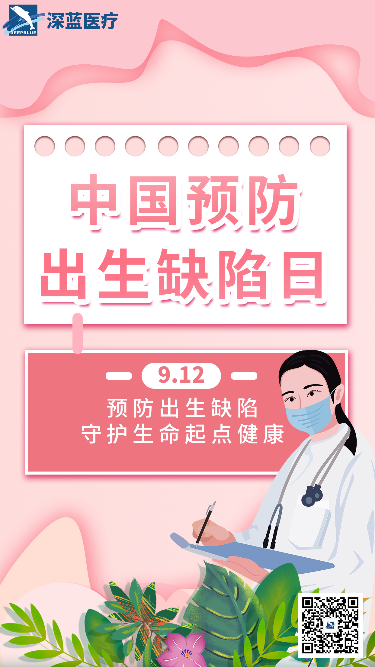 008PG(й)-ٷվ