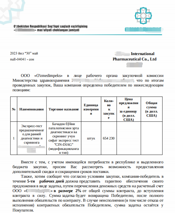 008PG(й)-ٷվ
